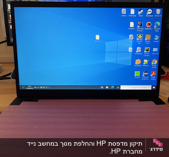 מסך מחשב נייד עם שולחן עבודה פתוח